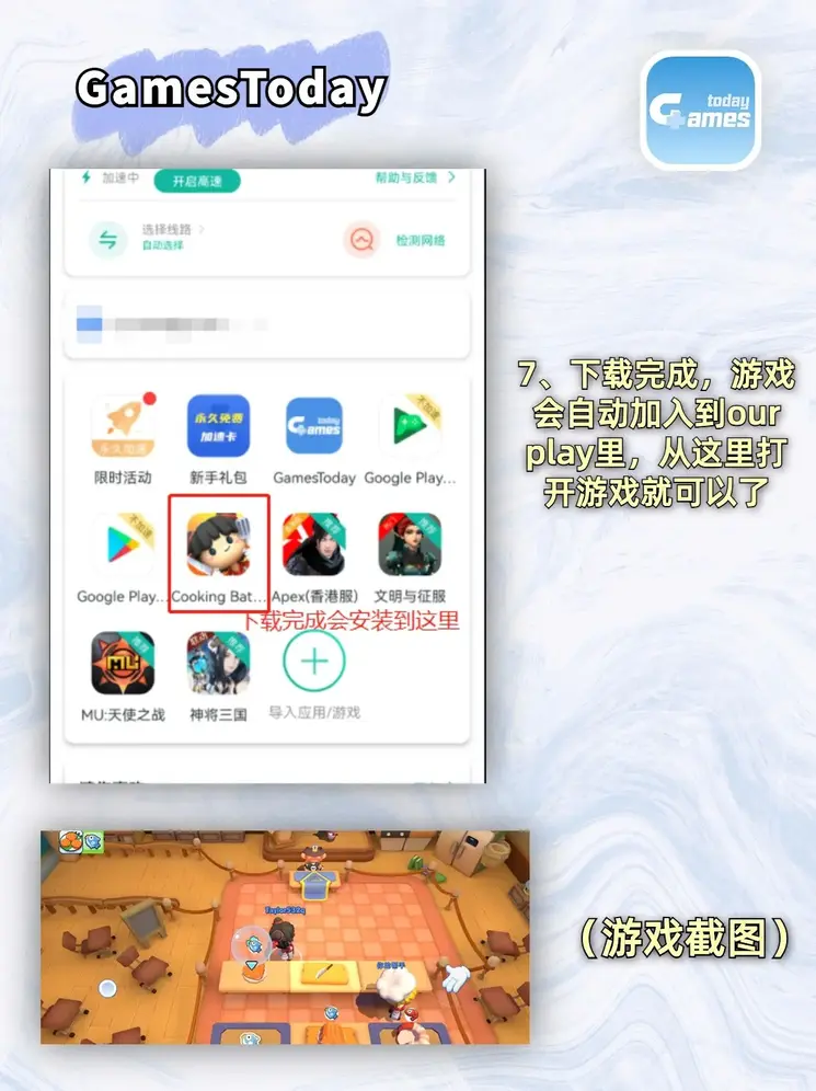开云在线下载登录入口截图3